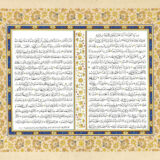 4th Calligraphy Competition | IRCICA Arts